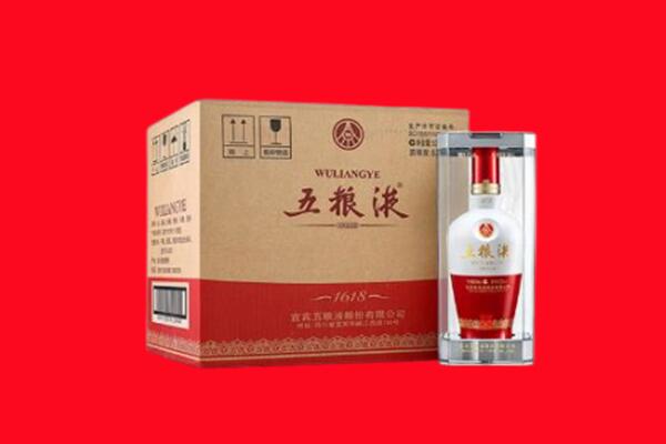 漯河回收五粮液