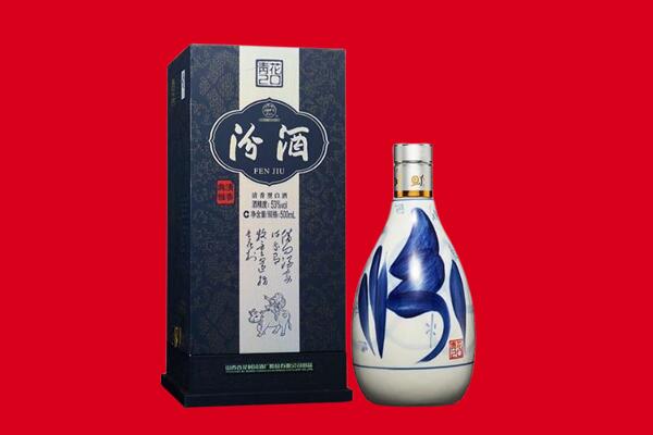 漯河回收汾酒.jpg