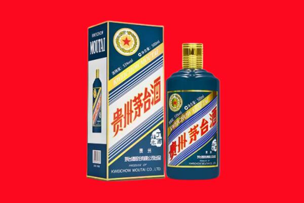 漯河回收贵州茅台.jpg